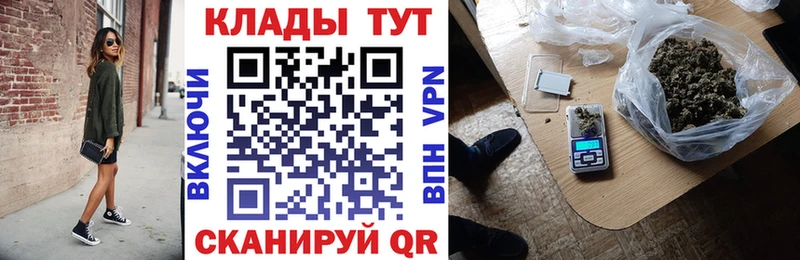 Названия наркотиков Шебекино КОКАИН  Alpha-PVP  Амфетамин  ГАШ  Каннабис 