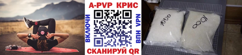 Alpha PVP VHQ  мега рабочий сайт  Шебекино 