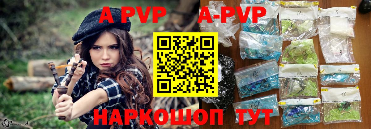 A PVP мука Шебекино