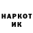 Наркотические марки 1500мкг Warier