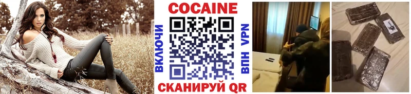 COCAIN Боливия  kraken ТОР  Шебекино 