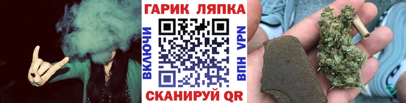 Гашиш hashish  где можно купить   Шебекино 