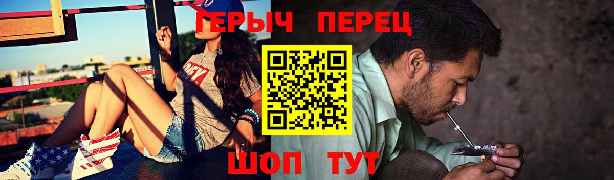 Героин  ГЕРОИН Афган  Вход с VPN  Шебекино 