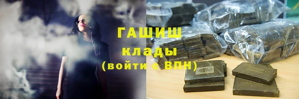 герыч Алзамай