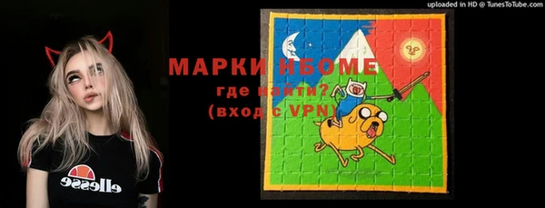 марки nbome Алексеевка