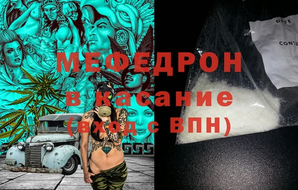 эйфоретик Абинск