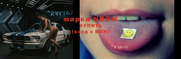марки nbome Алексеевка