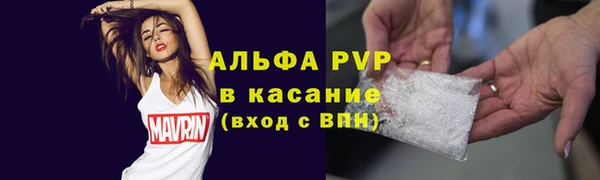 марки nbome Алексеевка