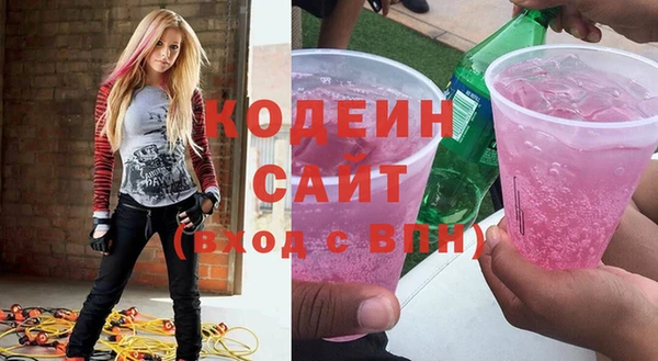 эйфоретик Абинск