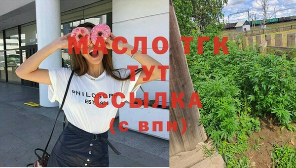 шишки Армянск