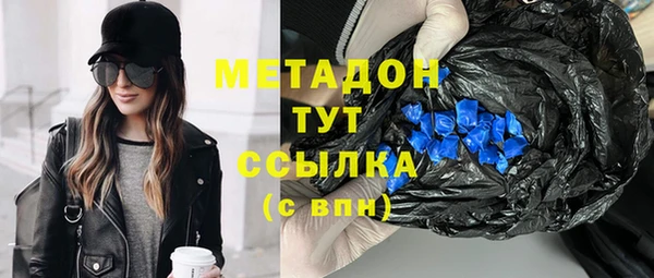 скорость mdpv Алексин