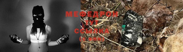 мескалин Абаза