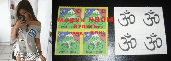 марки nbome Алексеевка