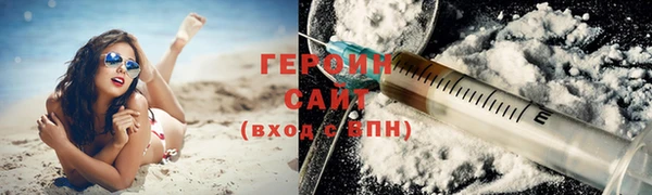 герыч Алзамай