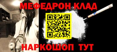 спайс Ставрополь