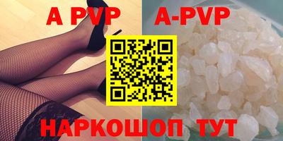 спайс Ставрополь