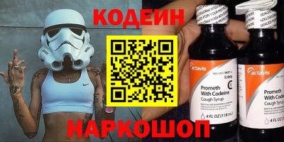 прущий лед Старая Купавна