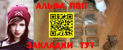 прущий лед Старая Купавна