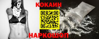 прущий лед Старая Купавна