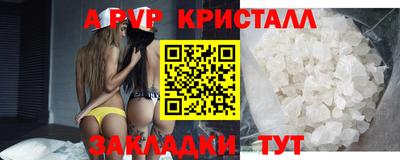 прущий лед Старая Купавна
