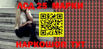 прущий лед Старая Купавна