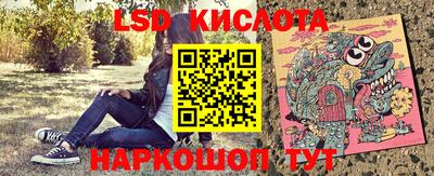 спайс Ставрополь