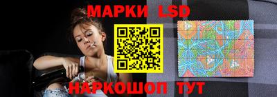спайс Ставрополь