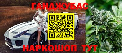 спайс Ставрополь