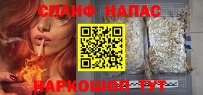 прущий лед Старая Купавна