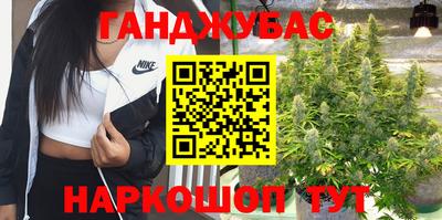 спайс Ставрополь