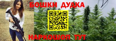 прущий лед Старая Купавна