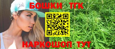 спайс Ставрополь
