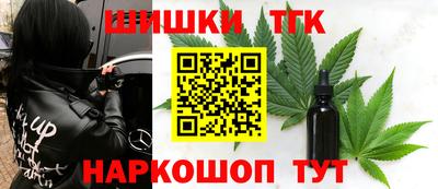 спайс Ставрополь