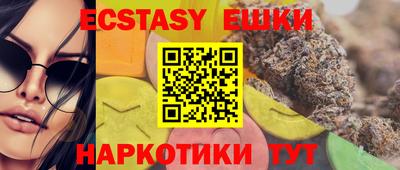 прущий лед Старая Купавна