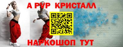 спайс Ставрополь