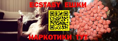 прущий лед Старая Купавна
