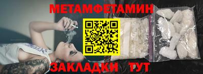 спайс Ставрополь