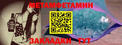 прущие грибы Среднеуральск