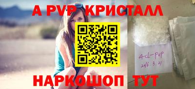 прущий лед Старая Купавна