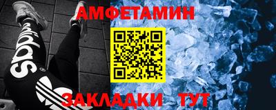 прущий лед Старая Купавна