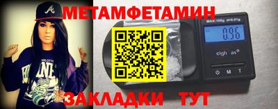 прущий лед Старая Купавна