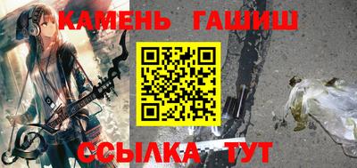 спайс Ставрополь