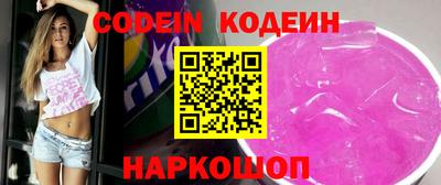 спайс Ставрополь