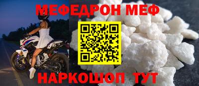 спайс Ставрополь