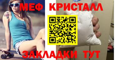 спайс Ставрополь