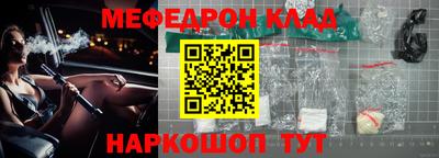 прущий лед Старая Купавна