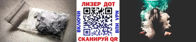shop официальный сайт  Шебекино  ЛСД экстази ecstasy 