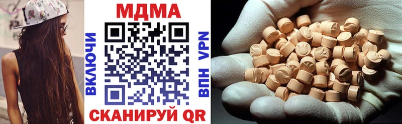 МДМА кристаллы Шебекино