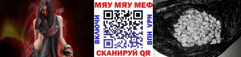 хочу kraken ССЫЛКА МЕФ кристаллы Шебекино