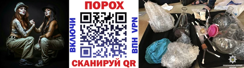 МЕТАМФЕТАМИН кристалл  кракен ссылки  Шебекино  закладка 